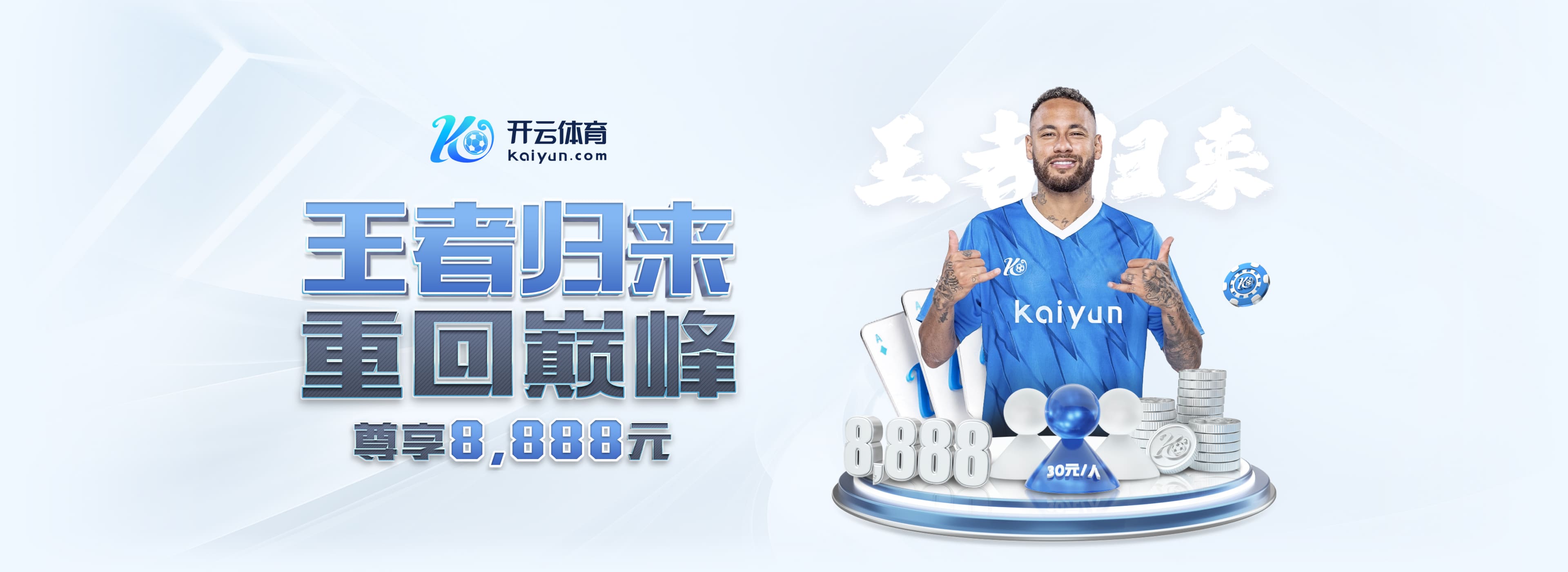 拜仁连续19场德甲主场比赛进球2+,上次进球少于2粒就是对阵药厂